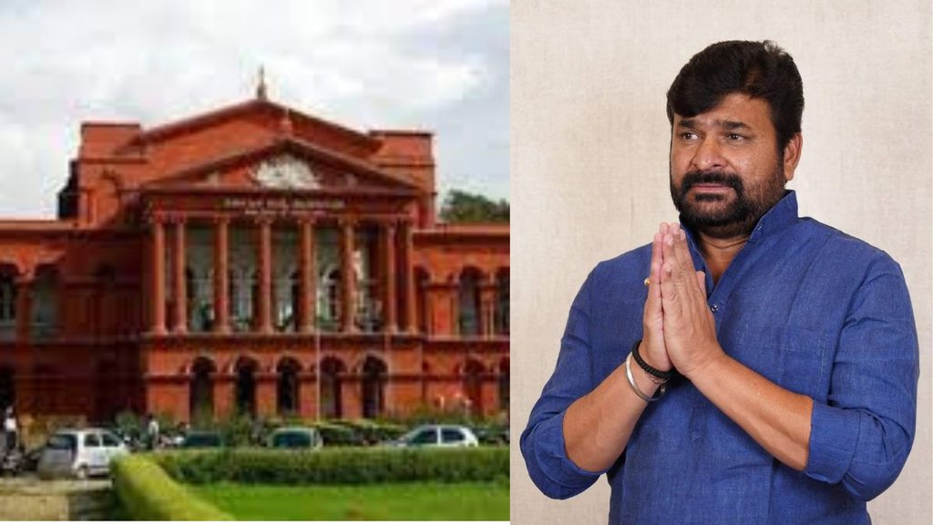 KARNATAKA HIGH COURT | VINAY KULKARNI |