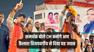 MP, MP Assembly Elections, Kailash Vijayvargiya