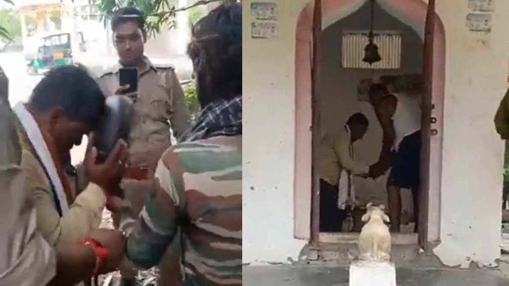 Kaushambi II Viral News II Trending News