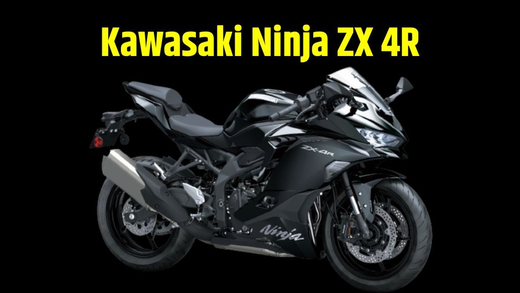 Kawasaki Ninja ZX-4R Price । Kawasaki Ninja ZX-4R Engine । Kawasaki Ninja ZX-4R Features । Kawasaki Ninja ZX-4R Specifications । Kawasaki Ninja ZX-4R Complete Details
