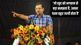 Arvind Kejriwal, India Alliance, Modi Govt