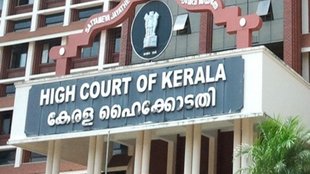 High Court, Kerala High Court, Obscene Video