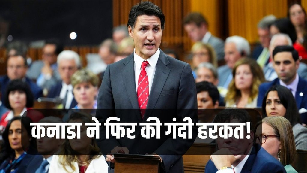 Canada, Canada vs India, Justin