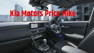 Kia Motors Price Hike । Kia Carens Price Hike । Kia Seltos Price Hike । Car Price Hike News