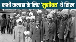 कभी कनाडा ने सिखों से भरी जहाज को लौटा दिया था भारत, 22 लोगों की गई थी जान, जानिए सिखों के विदेशी धरती पर बसने का इतिहास