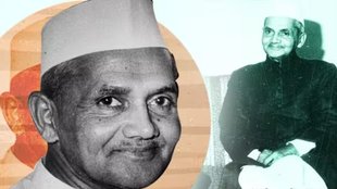 Lal bahadur Shastri Jayanti 2023 | Lal Bahadur Shastri Jayanti 2023 Wishes | Lal Bahadur Shastri Thoughts