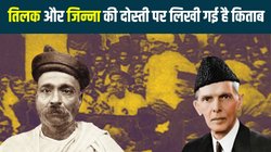 जब तिलक को बचाने के लिए मुस्लिम कारोबारी ने दान दिए थे 7000 रुपए, लोकमान्य ने भी कहा था- मुस्लिम भाइयों की मदद के बिना नहीं बदल सकते हालात