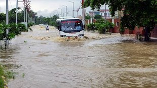 Weather Update | Mausam ki khabar | IMD Weather Update |