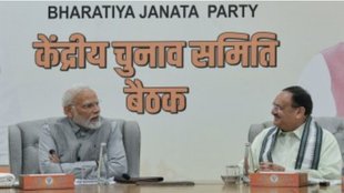 MADHYA PRADESH | BJP | JP NADDA | PM MODI |