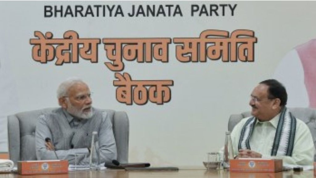 MADHYA PRADESH | BJP | JP NADDA | PM MODI |