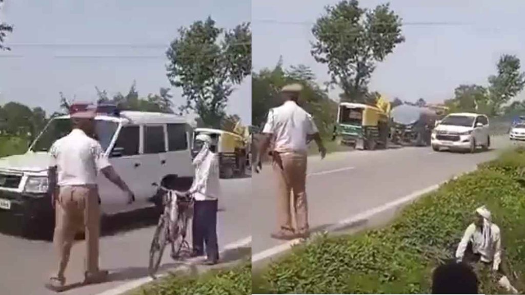 MAU II UP Police II Viral Video