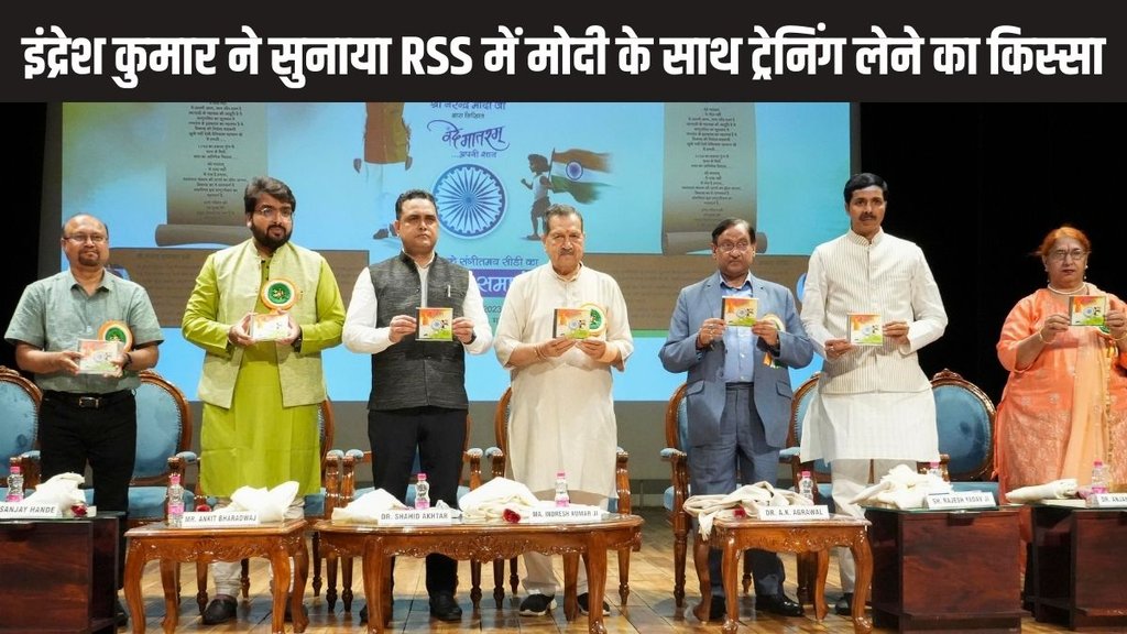 MODI | RSS