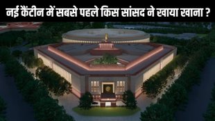 new parliament building
