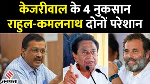 MP Assembly Election