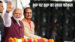 MP Elections बीजेपी के लिए जीतना बेहद जरूरी, PM की यात्राएं कर रहीं इशारा, 2013 से अब तक 34 दौरे कर चुके मोदी