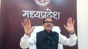 MP, Madhya Pradesh, Shivraj