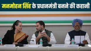 Manmohan singh