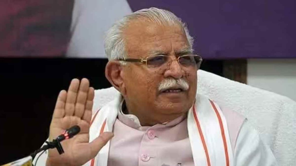 Manohar Lal Khattar II News II Viral Video