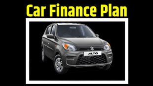 Maruti Alto 800 Down Payment Plan । Maruti Alto 800 EMI Plan । Maruti Alto 800 Price । Maruti Alto 800 Engine