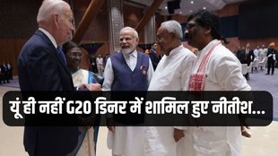 Lok Sabha Elections, Nitish, Modi