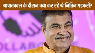 Union Minister | Road Transport and Highways | Nitin Gadkari