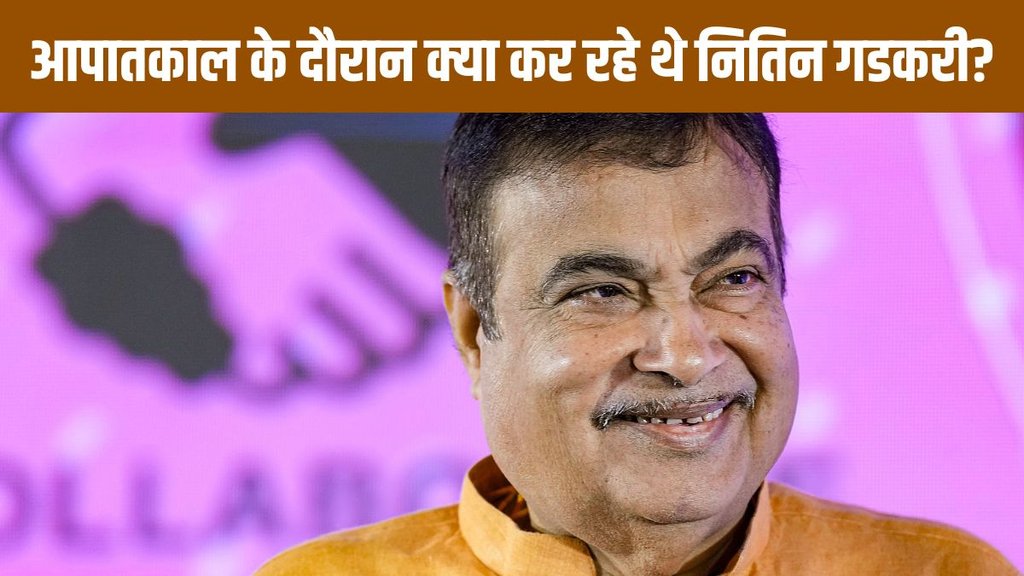 Union Minister | Road Transport and Highways | Nitin Gadkari