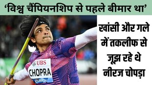 Neeraj Chopra | Diamond League | India Olympics | Neeraj Chopra javelin throw |