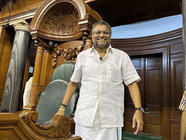  Parliament Special Session 2023