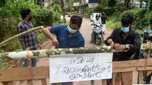 Nipah Cases Kerala | Karnataka Govt Issues Advisory | Districts Bordering Kerala