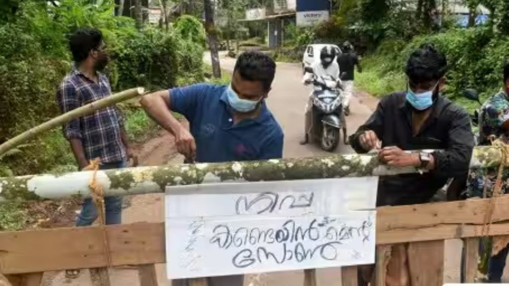 Nipah Cases Kerala | Karnataka Govt Issues Advisory | Districts Bordering Kerala