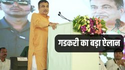 Lok Sabha Elections: ‘जिसे वोट देना हो दो, न देना हो मत दो लेकिन 2024 में नहीं…’, नितिन गडकरी का बड़ा ऐलान