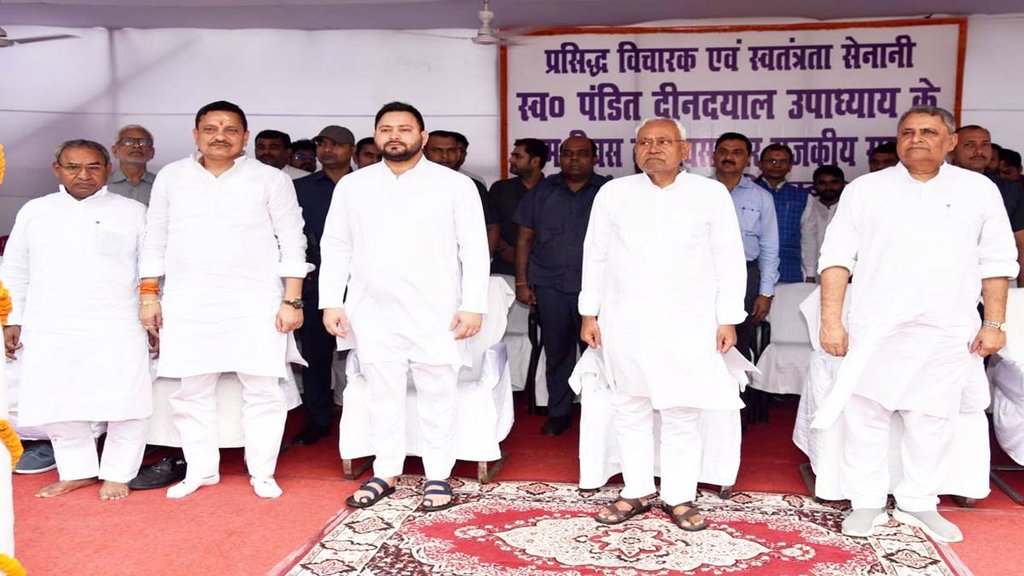Nitish Kumar and NDA | INL leader Devi Lal birth anniversary | Pt. Deen Dayal Upadhyay birth anniversary | opposition alliance | NDA |