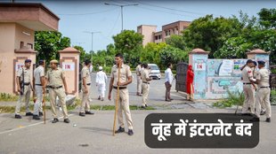 Nuh News, Mamman Khan, Mamman Khan arrested,