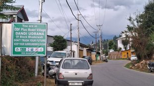 OPD Model | Jammu Kashmir
