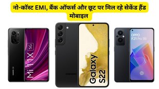 Refurbished Mobiles | Smartphones | Refurbished Phones