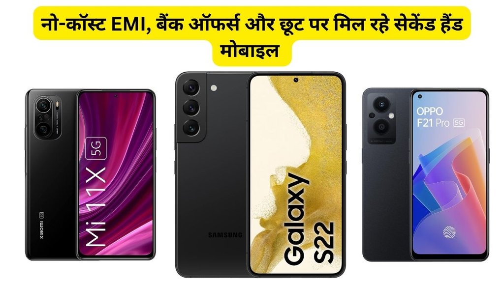 Refurbished Mobiles | Smartphones | Refurbished Phones