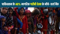 पाकिस्तानी भिखारियों ने जापान को बनाया नया ठिकाना, विदेश में गिरफ्तार भिखारियों में 90 फीसदी पाकिस्तान के