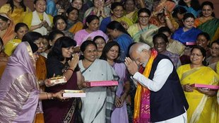 'Nari Shakti Vandan Adhiniyam' | Women's Reservation Bill |