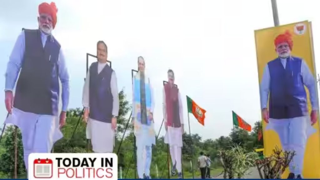 PM Modi | Cauvery water | Jaishankar UNGA