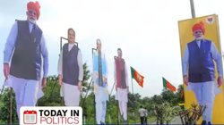 Today Politics: पीएम मोदी का गुजरात दौरा, शाह की अमृतसर में बैठक, कावेरी विवाद को लेकर बेंगलुरू बंद…  आज इन खबरों पर रहेगी सभी की नजर