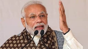 PM Modi| appointment Letter