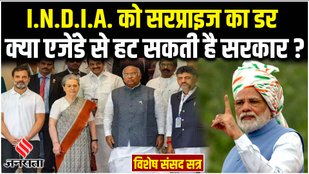 Mamata Banerjee, Rahul Gandhi