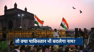 Pakistan II India II Bharat