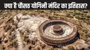 Parliament | Madhya Pradesh temple