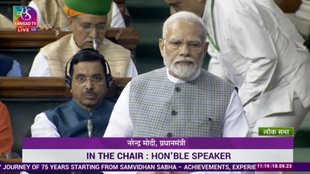 Parliament Session 2023 Live | Parliament Special Session | Parliament News