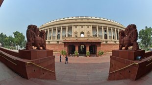Parliament Special Session | Parliament building | farewell to old Parliament