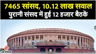 New Parliament
