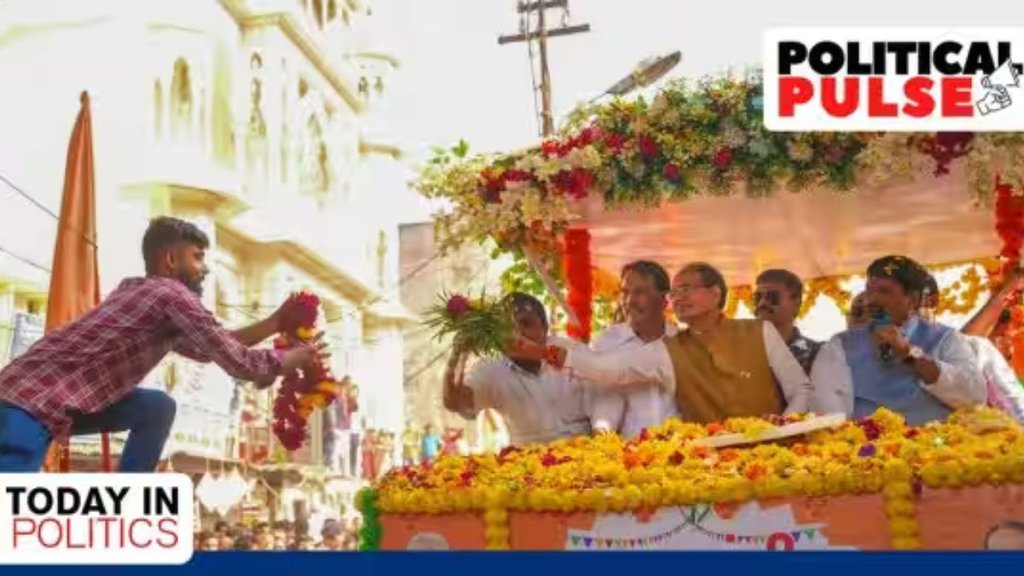 today Politics | Madhya Pradesh | Rajasthan