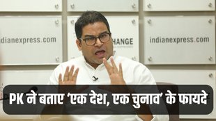 PK, Prashant Kishore, One Nation One Election