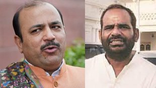 RAMESH BIDHURI | DANISH ALI | BSP |
